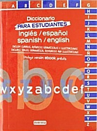 DICCIONARIO PARA ESTUDIANTES INGLES-ESPANOL/SPANISH-ENGLISH (Paperback)