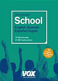 Diccionario School English-Spanish Espanol-Ingles / English-Spanish Dictionary (Paperback)