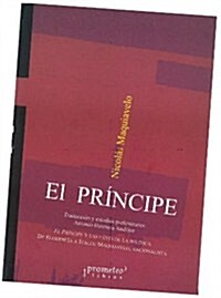 El principe (Tapa blanda)