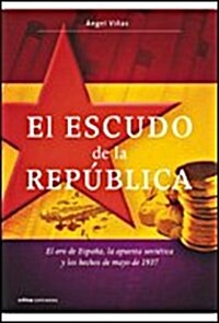 El escudo de la Republica: El oro de Espana, la apuesta sovietica y los hechos de mayo de 1937 (Contrastes (critica)) (Tapa blanda (reforzada))