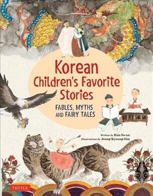 Korean Childrens Favorite Stories: Fables, Myths and Fairy Tales (Hardcover)
