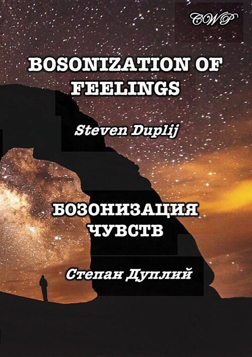 Bosonization of Feelings (Paperback)