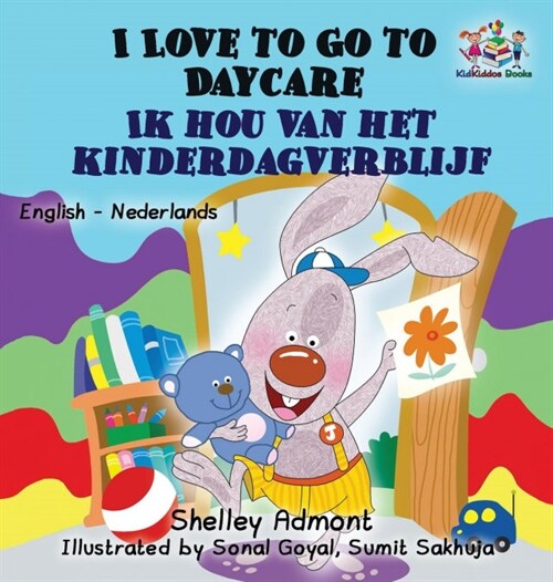 I Love to Go to Daycare (English Dutch Childrens Book): Bilingual Dutch Book for Kids (Hardcover)