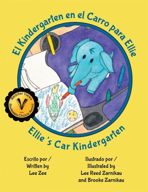 El Kindergarten en el Carro para Ellie / Ellies Car Kindergarten (Paperback)