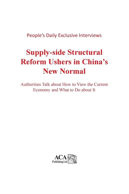 Supply-side Structural Reform Ushers In Chinas New Normal (Paperback)