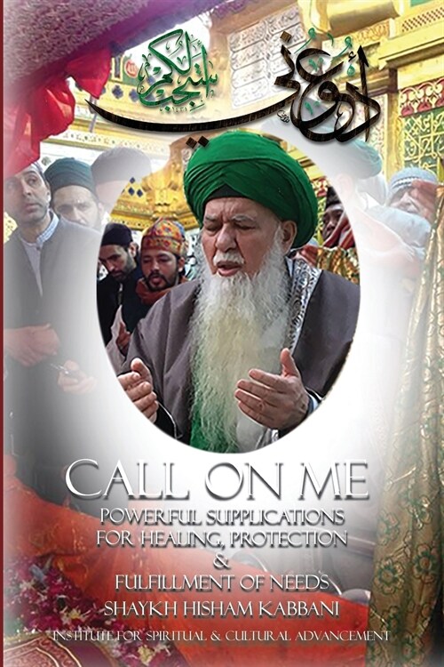 Call on Me: Powerful Supplications for Healing, Protection & Fulfillment of Needs (Paperback)