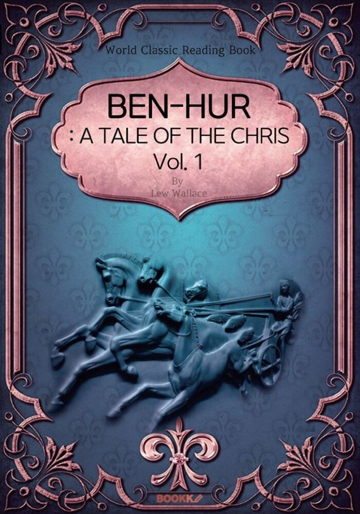 [POD] Ben-Hur: A Tale of the Christ, Vol. 1 (영문판)