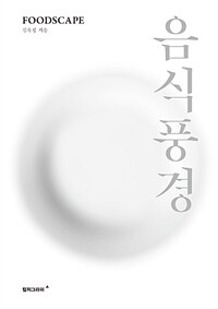 도서