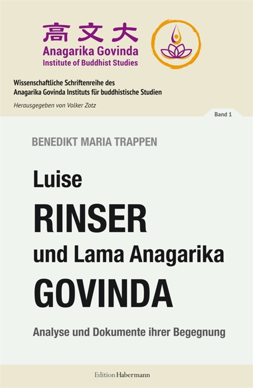 Luise Rinser und Lama Anagarika Govinda (Hardcover)