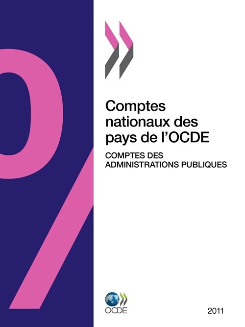 Comptes Nationaux Des Pays de LOcde, Comptes Des Administrations Publiques 2011 (Paperback)