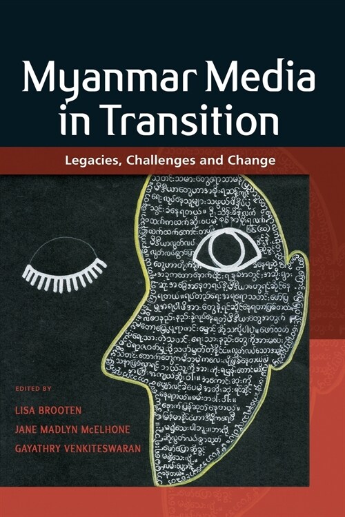 Myanmar Media in Transition: Legacies, Challenges and Change (Paperback)