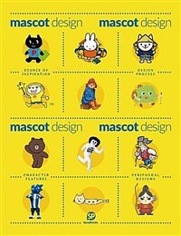 Mascot design