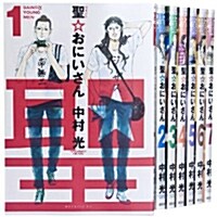 聖☆おにいさん 1-7券 セット (モ-ニングKC) (コミック)