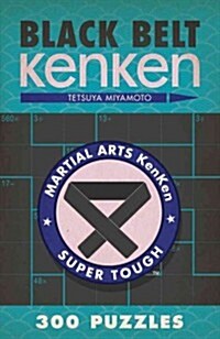 [중고] Black Belt Kenken(r) (Paperback)