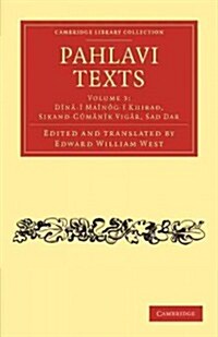 Pahlavi Texts (Paperback)