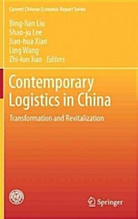 Contemporary Logistics in China: Transformation and Revitalization (Hardcover, 2013)