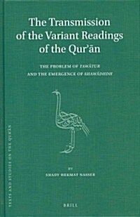 The Transmission of the Variant Readings of the Qurʾān: The Problem of Tawātur and the Emergence of Shawādhdh (Hardcover)