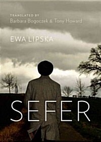 Sefer (Paperback, Reprint)