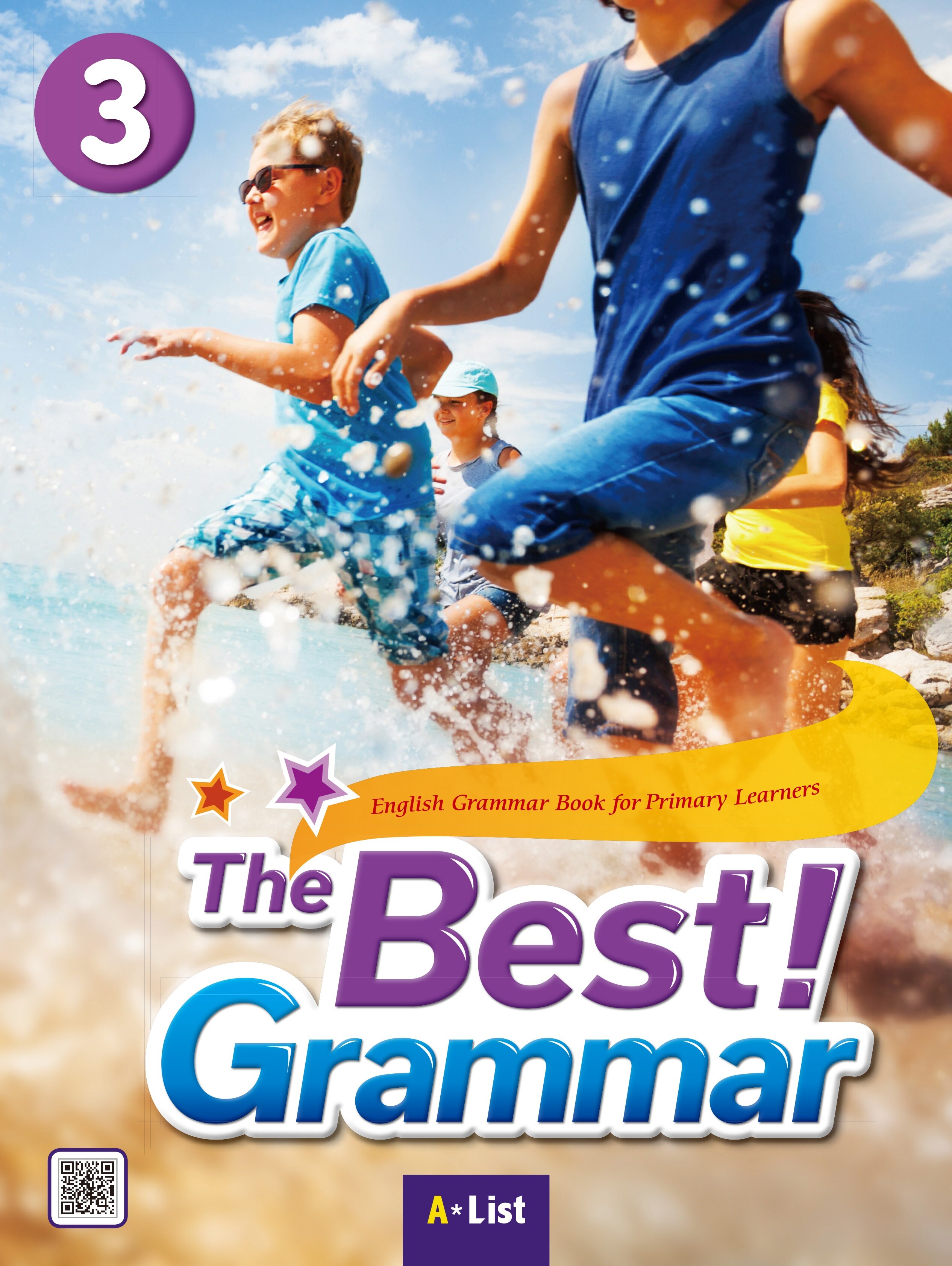 [중고] The Best Grammar 3 : Student Book