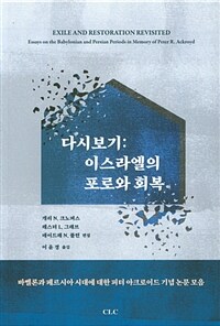 도서