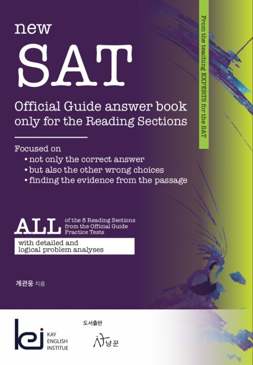 New SAT official Guide answer book only for the Reading Sections