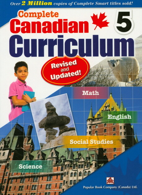 Complete Canadian Curriculum : Grade 5 (2015년 개정판)