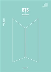 BTS SONGBOOK 방탄소년단 송북
