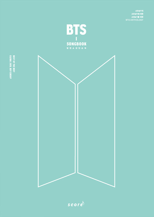 BTS SONGBOOK 방탄소년단 송북