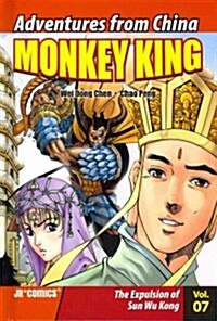 Monkey King Volume 07: The Expulsion of Sun Wu Kong (Library Binding)