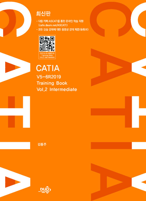 CATIA V5-6R2019 Training Book Vol.2 Intermediate