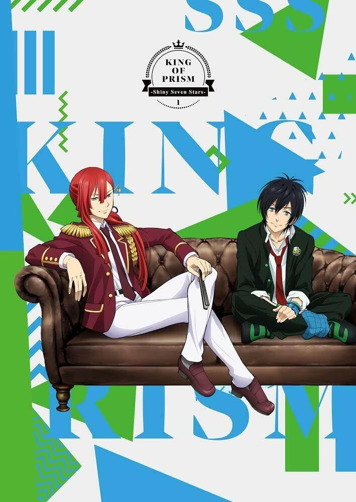 「KING OF PRISM -Shiny Seven Stars-」第1券BD [Blu-ray]