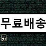 [중고] [수입] 진은숙 : 문자 퍼즐, 기계적인 환상곡 외