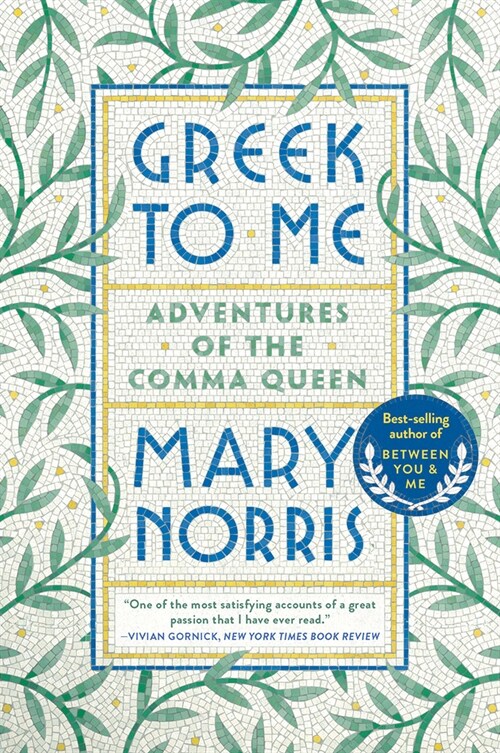 Greek to Me: Adventures of the Comma Queen (Paperback)