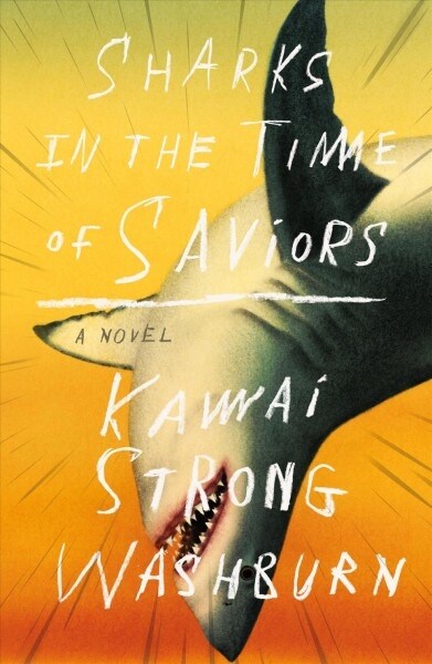 Sharks in the Time of Saviors (Hardcover)