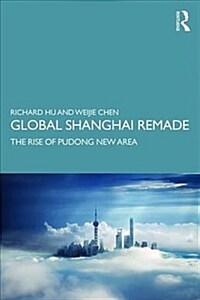 Global Shanghai Remade : The Rise of Pudong New Area (Paperback)