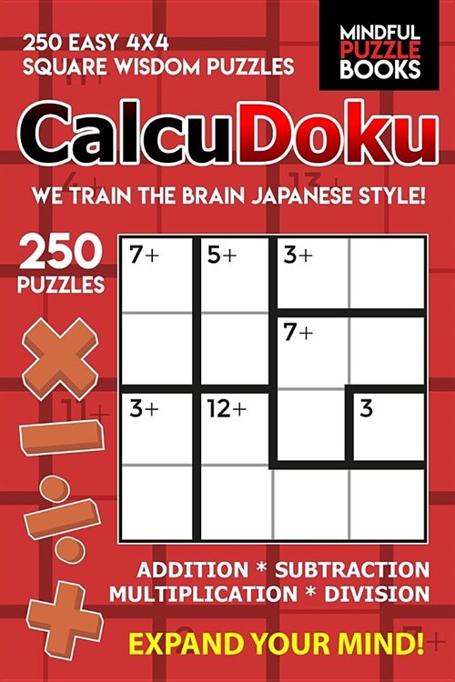 CalcuDoku: 250 Easy 4x4 Square Wisdom Puzzles (Paperback)