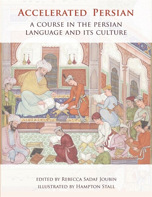 Accelerated Persian: A Course in the Persian Language and its Culture (Paperback)
