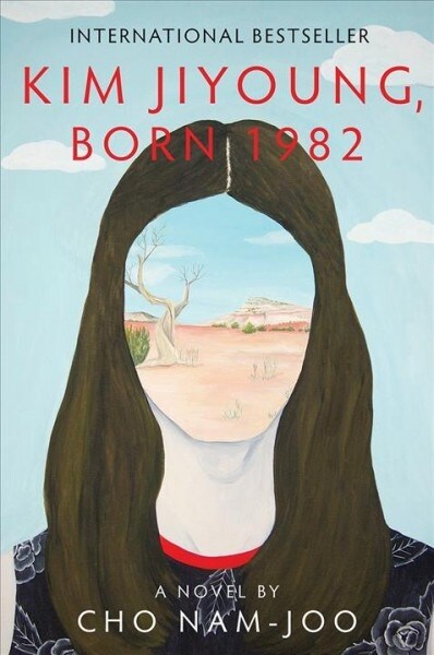 [중고] Kim Jiyoung, Born 1982 - ‘82년생 김지영‘ 영문판 (Hardcover)