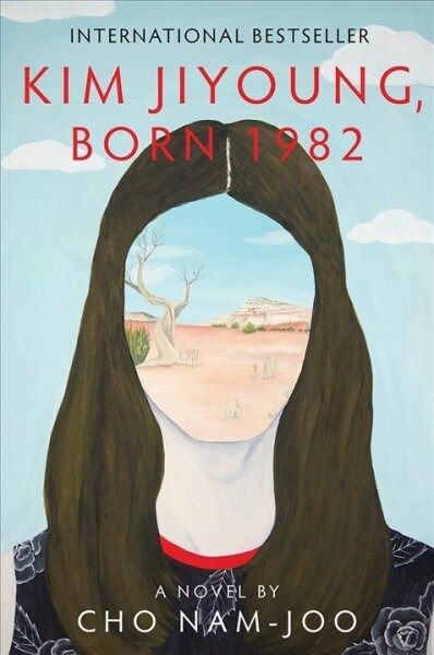 [중고] Kim Jiyoung, Born 1982 - 82년생 김지영 영문판 (Hardcover)