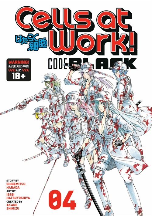 Cells at Work! Code Black 4 (Paperback)