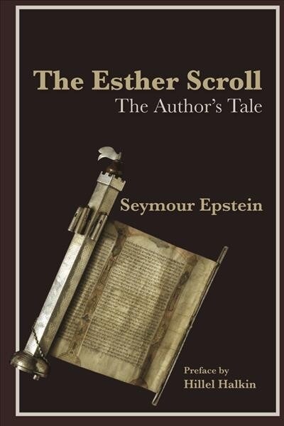 The Esther Scroll: The Authors Tale (Paperback)