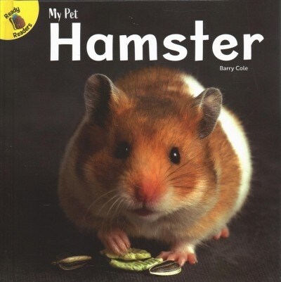 Hamster (Hardcover)