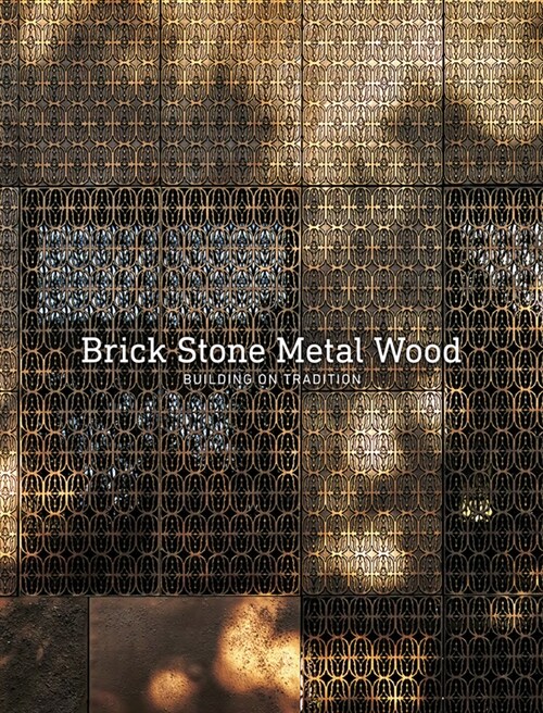 Brick Stone Metal Wood: Building on Tradition (Hardcover)