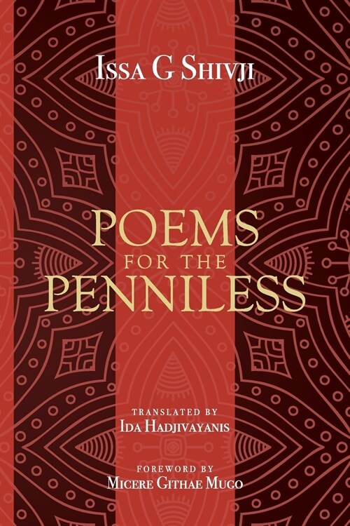 Poems for the penniless (Paperback)