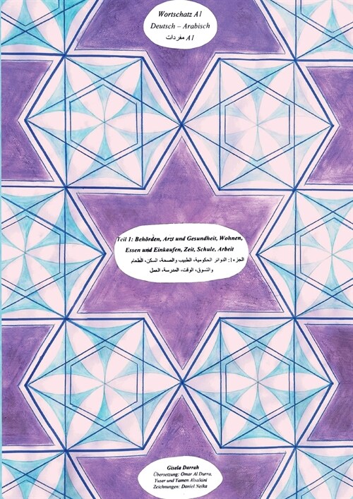 Wortschatz A1 Deutsch - Arabisch: Teil 1 (Paperback)