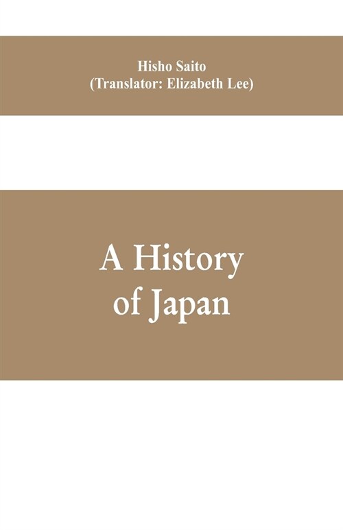 A History of Japan (Paperback)