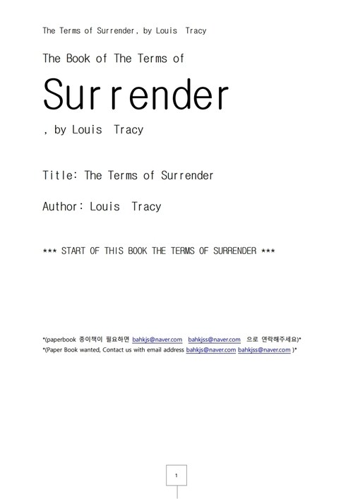 서렌더 (The Terms of Surrender) 커버