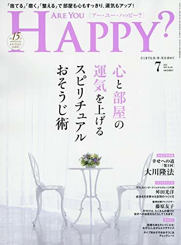 Are You Happy？ 2019年 7月號