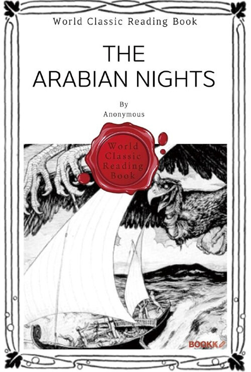 [POD] Arabian Nights (영문판)