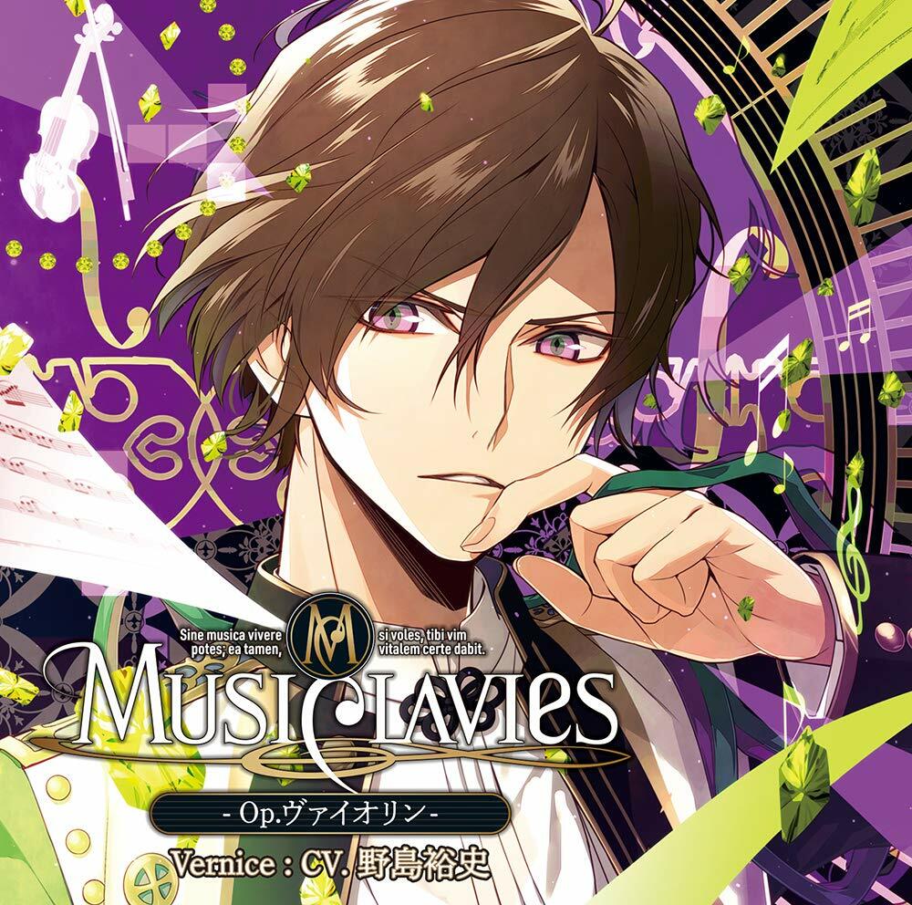 MusiClavies - Op.ヴァイオリン -